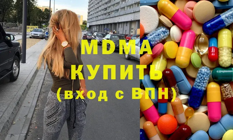 ссылка на мегу как войти  Ворсма  МДМА кристаллы  наркотики 