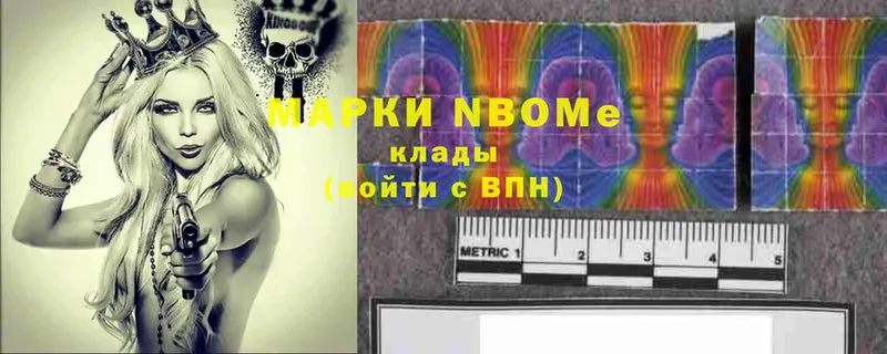 KRAKEN ONION  Ворсма  Марки NBOMe 1,5мг 